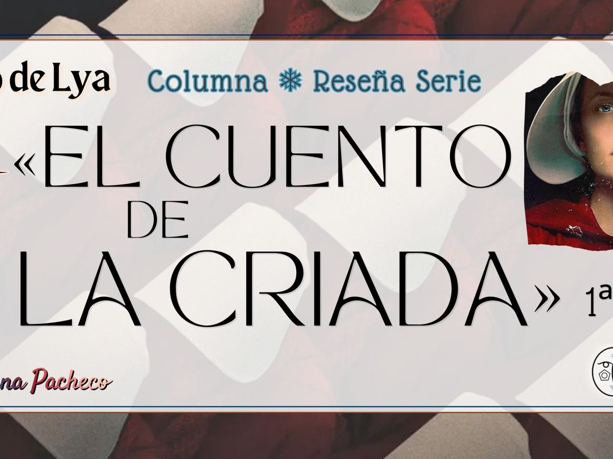 El ojo de Lya | El cuento de la criada ≛Temps.&nbsp;1ᵃ-2ᵃ-3ᵃ